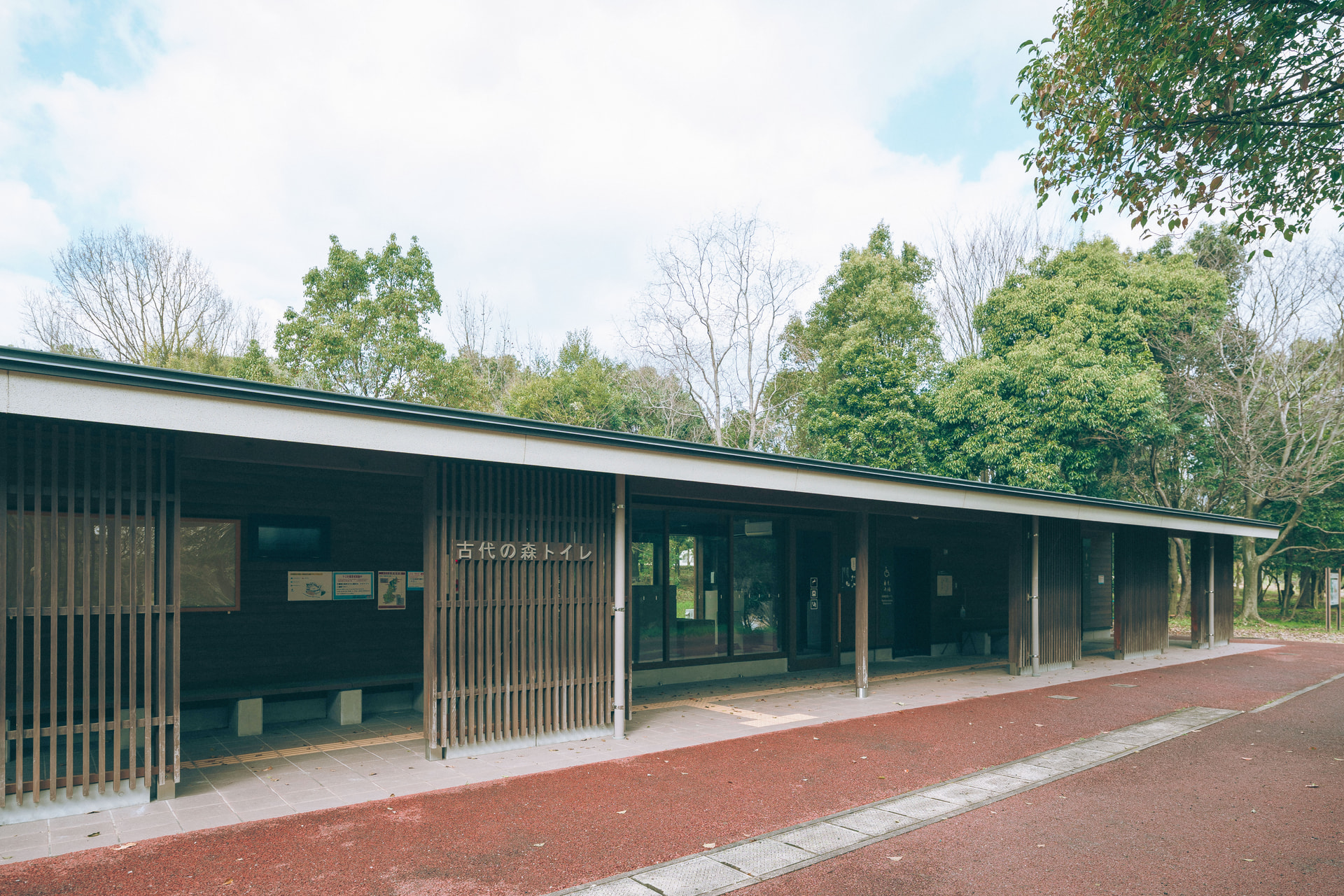古代の森トイレ