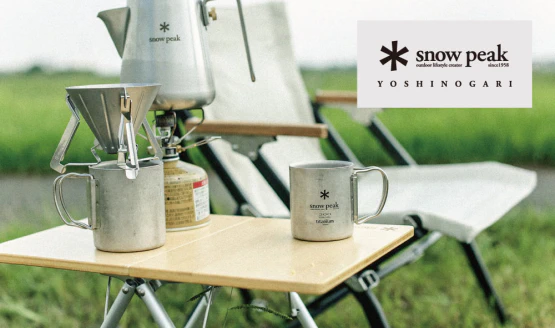スノーピーク