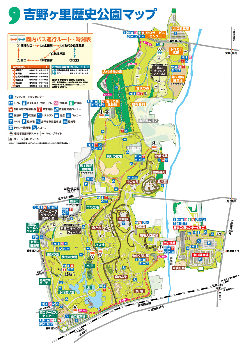 園内マップ｜吉野ヶ里歴史公園