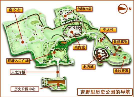 吉野里历史公园地图