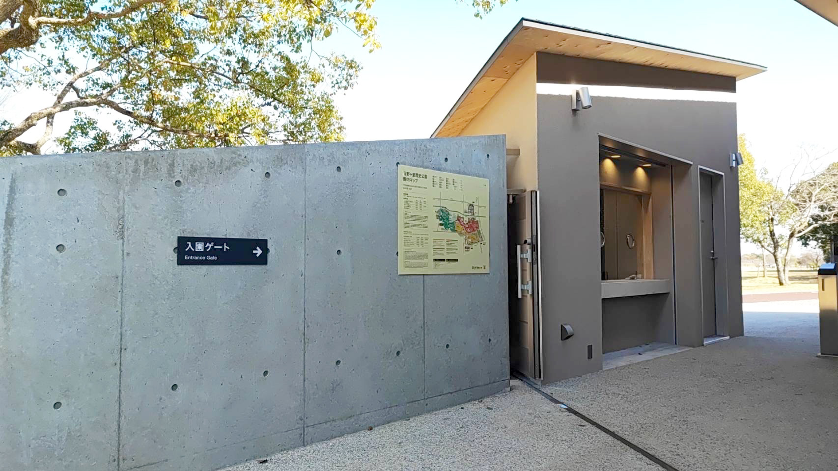 NEW WEST ENTRANCE SERVICE CENTER