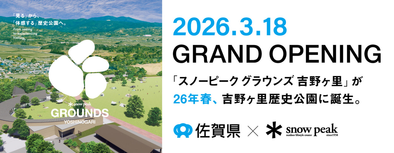 吉野ヶ里歴史公園