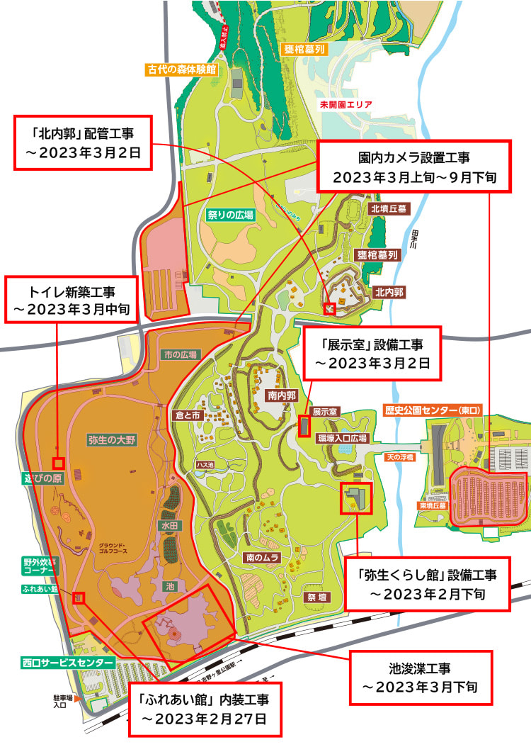 園内の工事個所を記したマップ