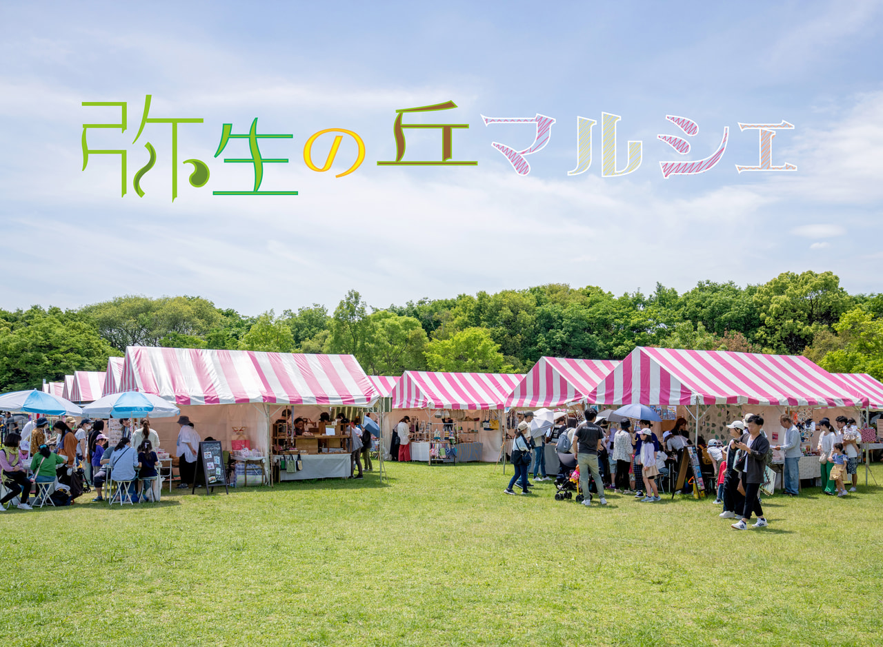 画像：弥生の丘マルシェの様子