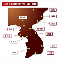 図：無文土器時代の後期（初期鉄器時代）から原三国時代