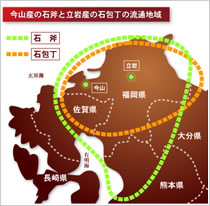 図:今山産の石斧と立岩産の石包丁が広く一円に流通する状況