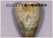 写真：岡山県百田遺跡出土の製塩土器